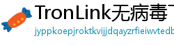 TronLink无病毒下载